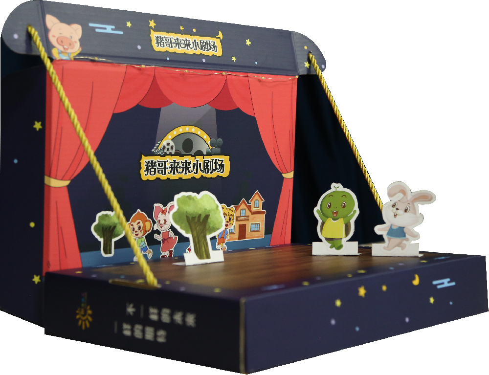 《猪哥来来戏剧盒子》